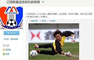 与基耶萨